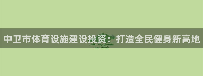 尊龙凯时人生就是搏官