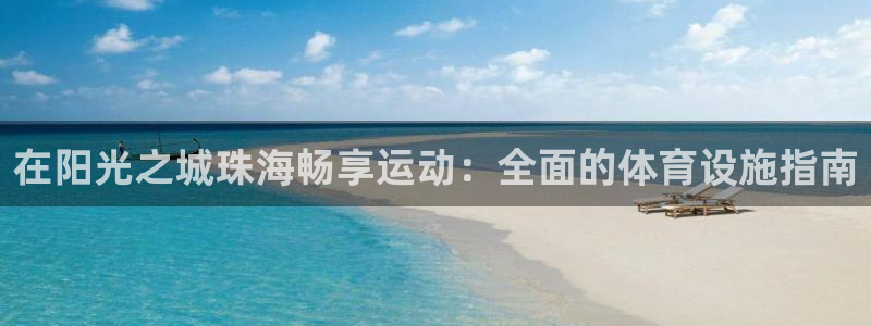 尊龙凯时v7要冲多少