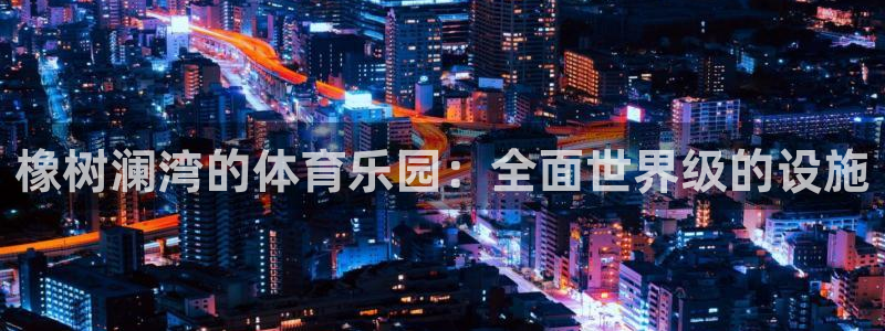 凯时ag旗舰厅网址是什么