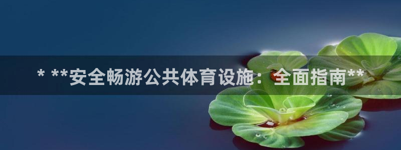 尊龙凯时总部在哪里