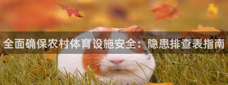 尊龙凯时福米推荐人