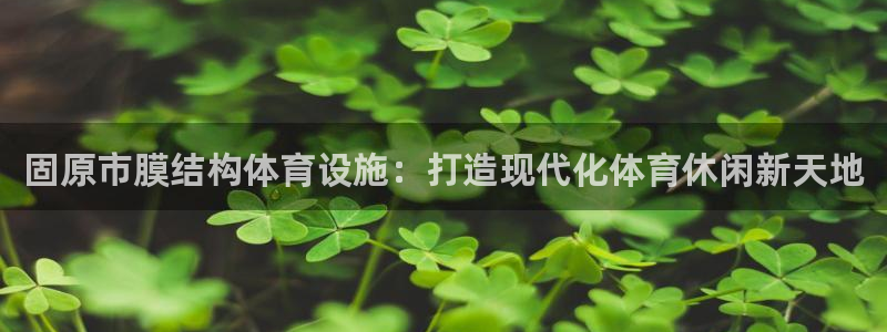 凯时APP官网首页