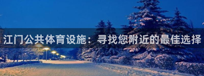 尊龙凯时 人生就是搏客服