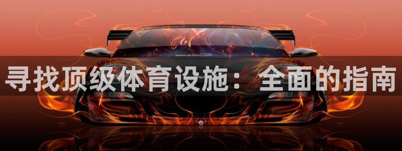 尊龙新版官网网页版