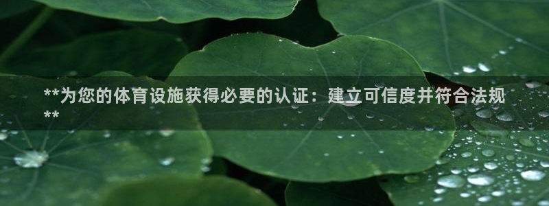 凯时app赢AG发财网来就送38