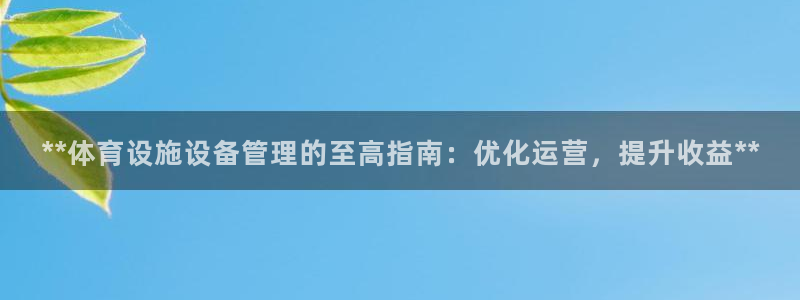 尊龙凯时官方网站