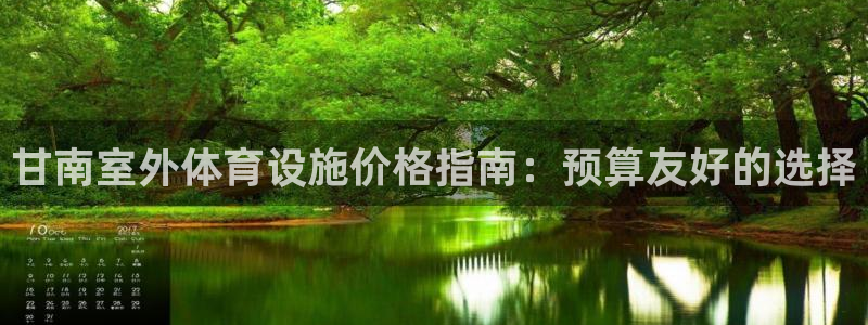 凯时ag旗舰厅网址是什么