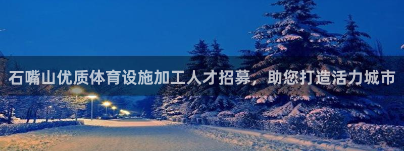 尊龙目前照片