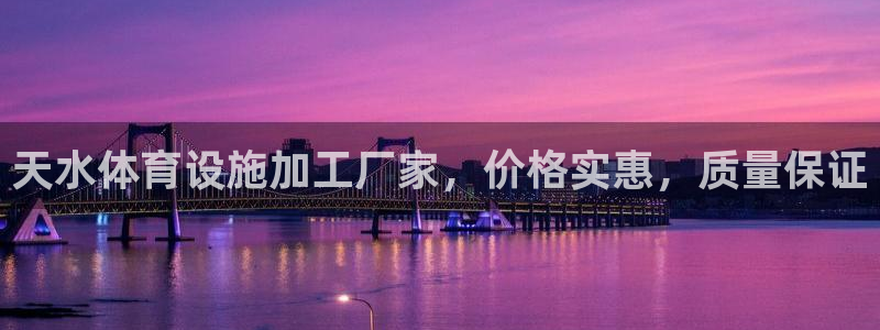 尊龙凯时电竞