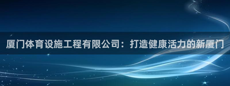 凯时APP官网首页
