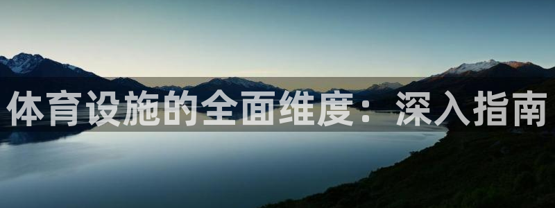 尊龙凯时存款多久到账