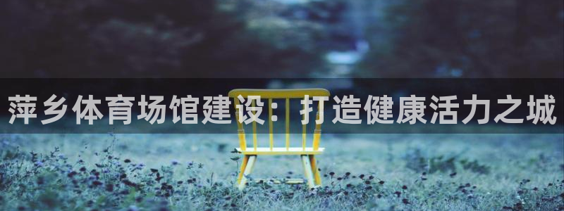 尊龙凯时登入首页