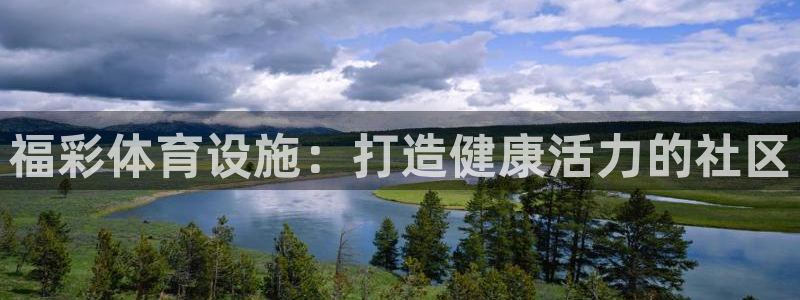 凯时ag旗舰厅