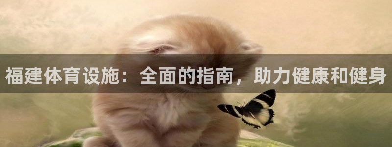 z6尊龙凯时ag旗舰厅