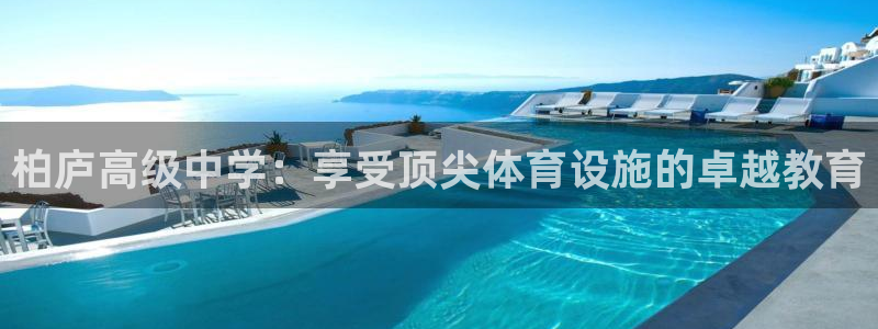 尊龙专访视频