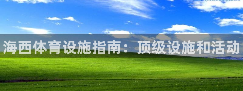 尊龙凯时logo