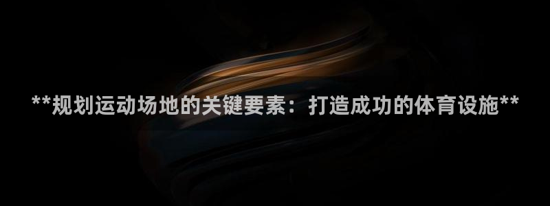 尊龙新版app首页