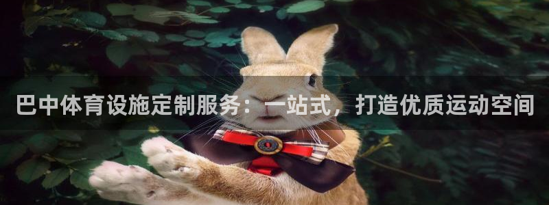 尊龙凯时官方网站