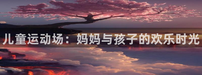 尊龙人生就是博官网登录手机
