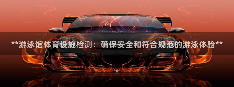 尊龙官网登录·(中国)官方网站-bd SPORTS