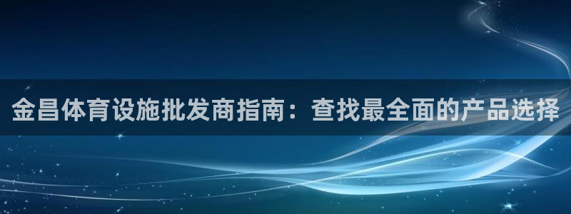 AG尊龙注册在线游戏