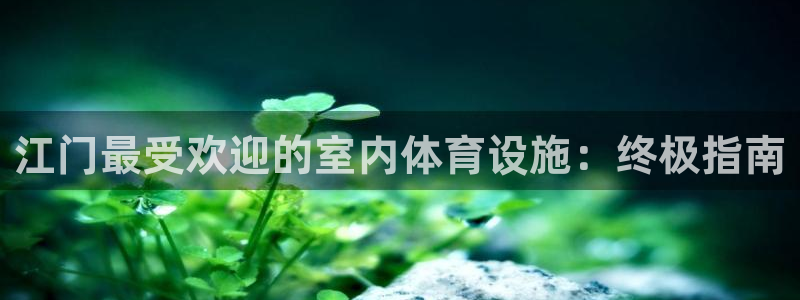 尊龙集团有限公司招聘