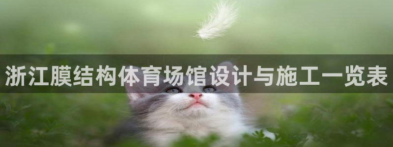 z6尊龙官方网站