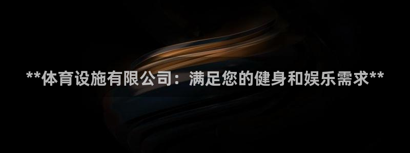尊龙APP客户端平台