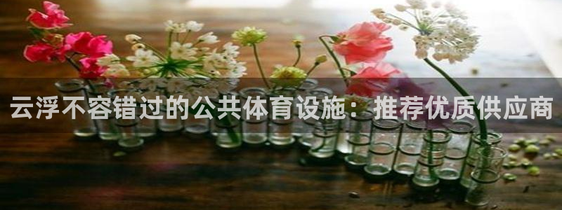 kb88凯时SO权威AG发财网
