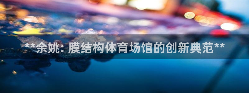 尊龙官网入口