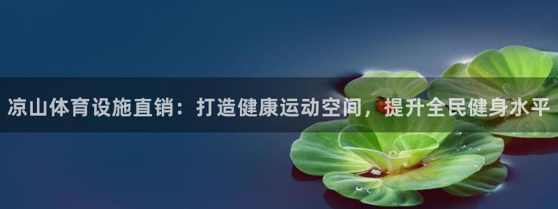 z6尊龙官网平台下载