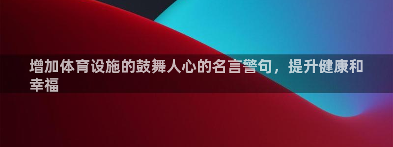 尊龙凯时导航菜单首页