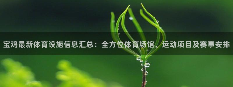 尊龙凯时是不是合法
