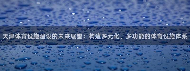 凯时官网手机版首页