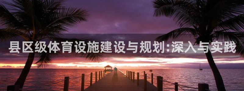 尊龙凯时几百万怎么下款