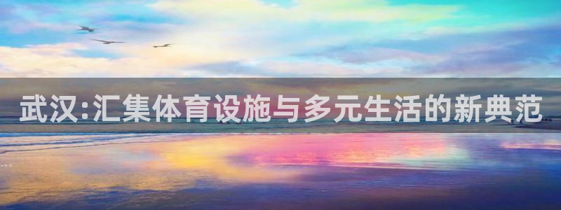 尊龙凯时官网平台