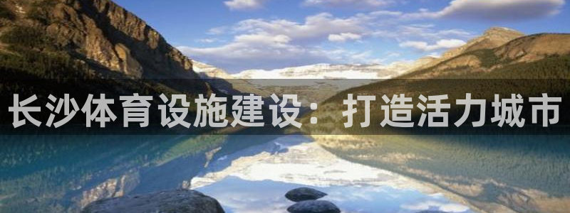尊龙凯时企业文化