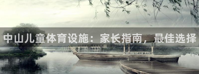 尊龙凯时app官方网站