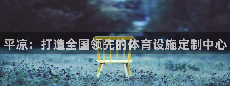 尊龙登录会员登录