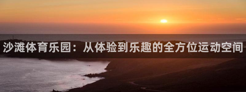 尊龙凯时人生就是搏!官网